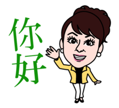 Judy's charming stickers sticker #4202811