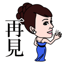 Judy's charming stickers sticker #4202813