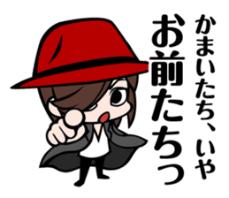 Masaki Kyomoto stickers ~ Modern Version sticker #4202891