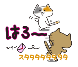 MIKE-NYAN THEATER2 sticker #4202936