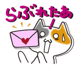 MIKE-NYAN THEATER2 sticker #4202939