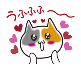 MIKE-NYAN THEATER2 sticker #4202940