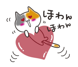 MIKE-NYAN THEATER2 sticker #4202943