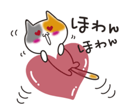 MIKE-NYAN THEATER2 sticker #4202943