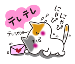 MIKE-NYAN THEATER2 sticker #4202945