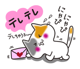 MIKE-NYAN THEATER2 sticker #4202945
