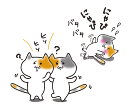 MIKE-NYAN THEATER2 sticker #4202947