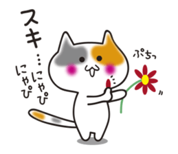 MIKE-NYAN THEATER2 sticker #4202948