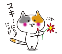 MIKE-NYAN THEATER2 sticker #4202948