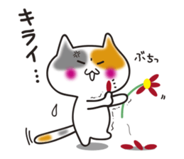 MIKE-NYAN THEATER2 sticker #4202949