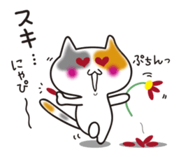 MIKE-NYAN THEATER2 sticker #4202950