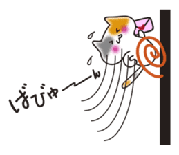 MIKE-NYAN THEATER2 sticker #4202953