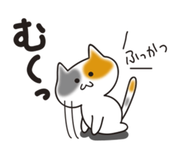 MIKE-NYAN THEATER2 sticker #4202965