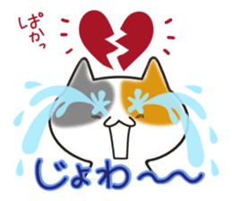 MIKE-NYAN THEATER2 sticker #4202967