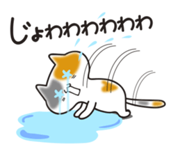 MIKE-NYAN THEATER2 sticker #4202968