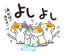 MIKE-NYAN THEATER2 sticker #4202969