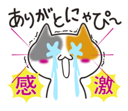MIKE-NYAN THEATER2 sticker #4202971