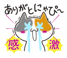 MIKE-NYAN THEATER2 sticker #4202971