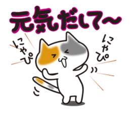 MIKE-NYAN THEATER2 sticker #4202973