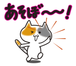 MIKE-NYAN THEATER2 sticker #4202974
