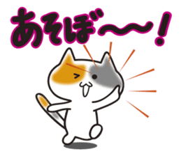 MIKE-NYAN THEATER2 sticker #4202974
