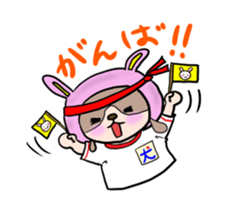 The dog who wants to be a rabbit sticker #4202990