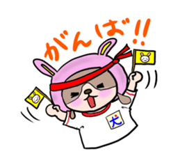 The dog who wants to be a rabbit sticker #4202990