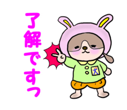 The dog who wants to be a rabbit sticker #4202997