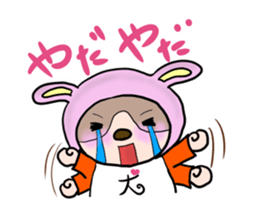 The dog who wants to be a rabbit sticker #4203013