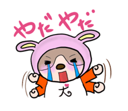 The dog who wants to be a rabbit sticker #4203013