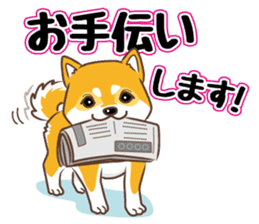 Only for a shiba-inu . 2nd ver. sticker #4203019