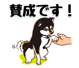 Only for a shiba-inu . 2nd ver. sticker #4203020