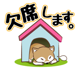 Only for a shiba-inu . 2nd ver. sticker #4203041