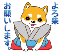 Only for a shiba-inu . 2nd ver. sticker #4203047