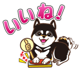 Only for a shiba-inu . 2nd ver. sticker #4203055