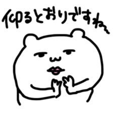 white bear ? sticker #4203417