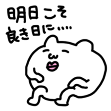 white bear ? sticker #4203418