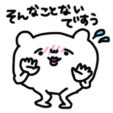 white bear ? sticker #4203419