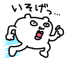 white bear ? sticker #4203422