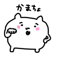 white bear ? sticker #4203425