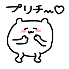 white bear ? sticker #4203428