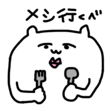 white bear ? sticker #4203431