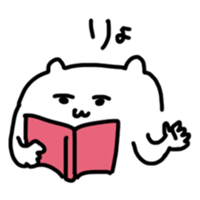 white bear ? sticker #4203435