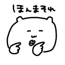 white bear ? sticker #4203436