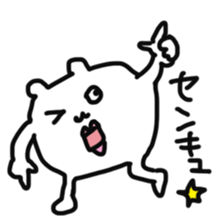 white bear ? sticker #4203444