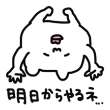 white bear ? sticker #4203445