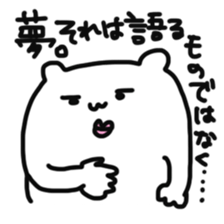 white bear ? sticker #4203446