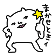 white bear ? sticker #4203447