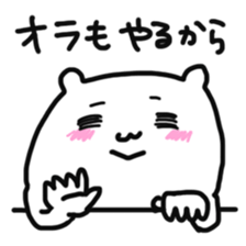 white bear ? sticker #4203451