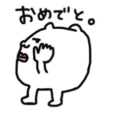 white bear ? sticker #4203454